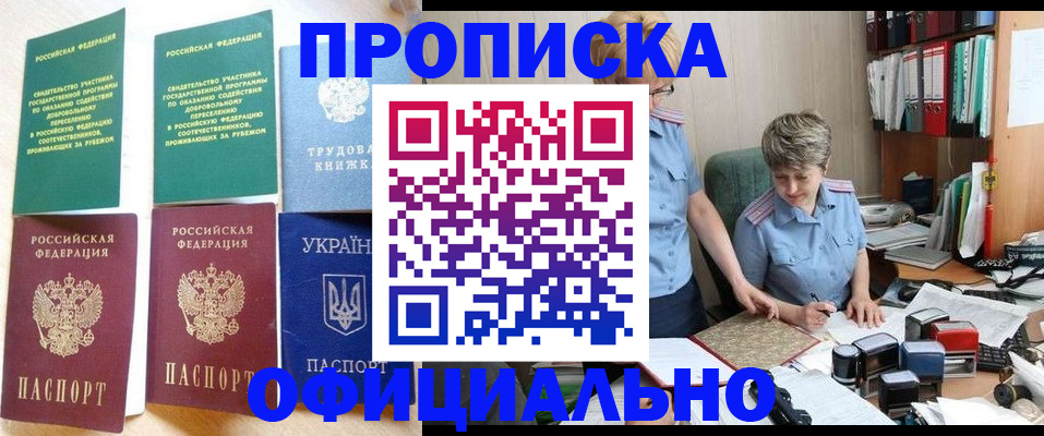 регистрация для дет. сада в Новоалександровске