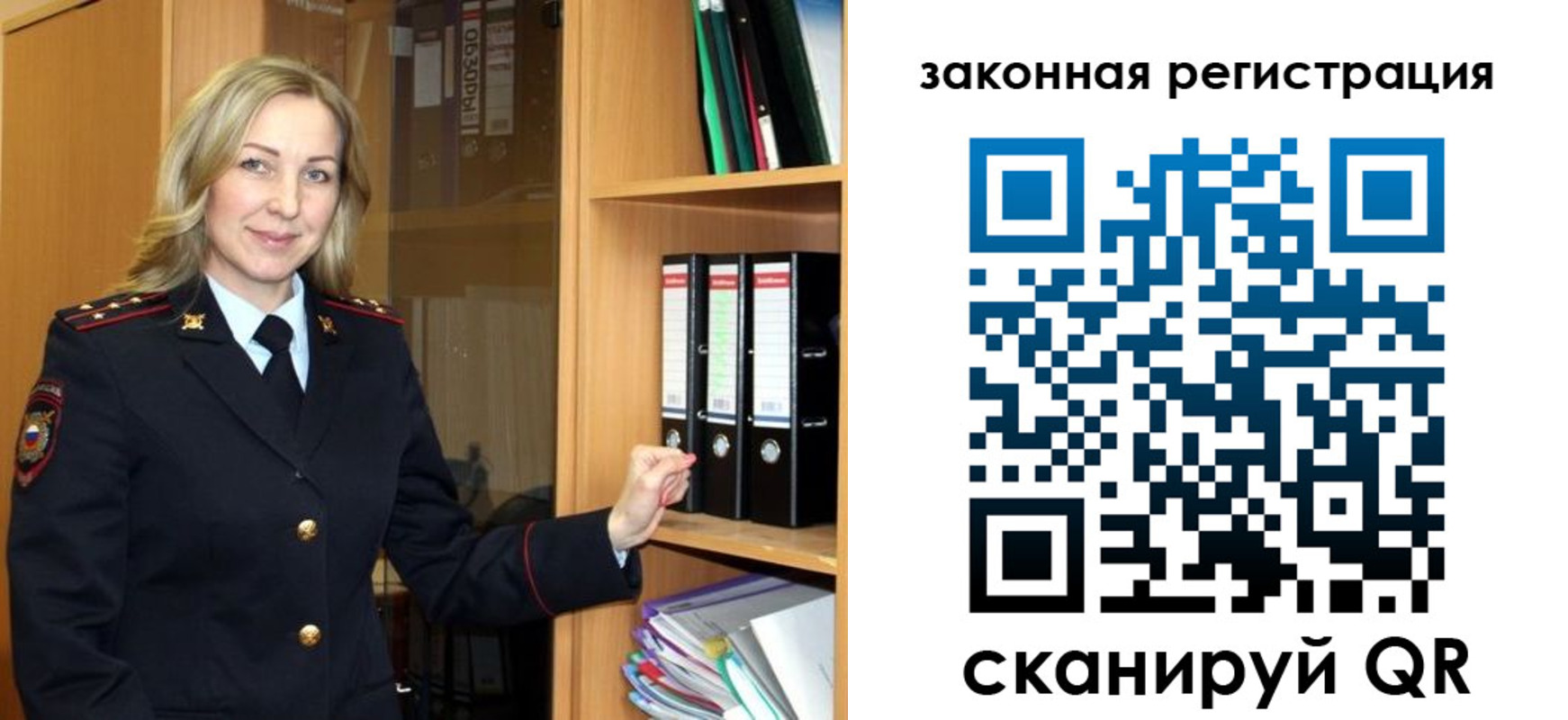 прописка для кредита в Новоалександровске