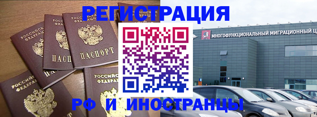 временная регистрация госуслуги в Новоалександровске
